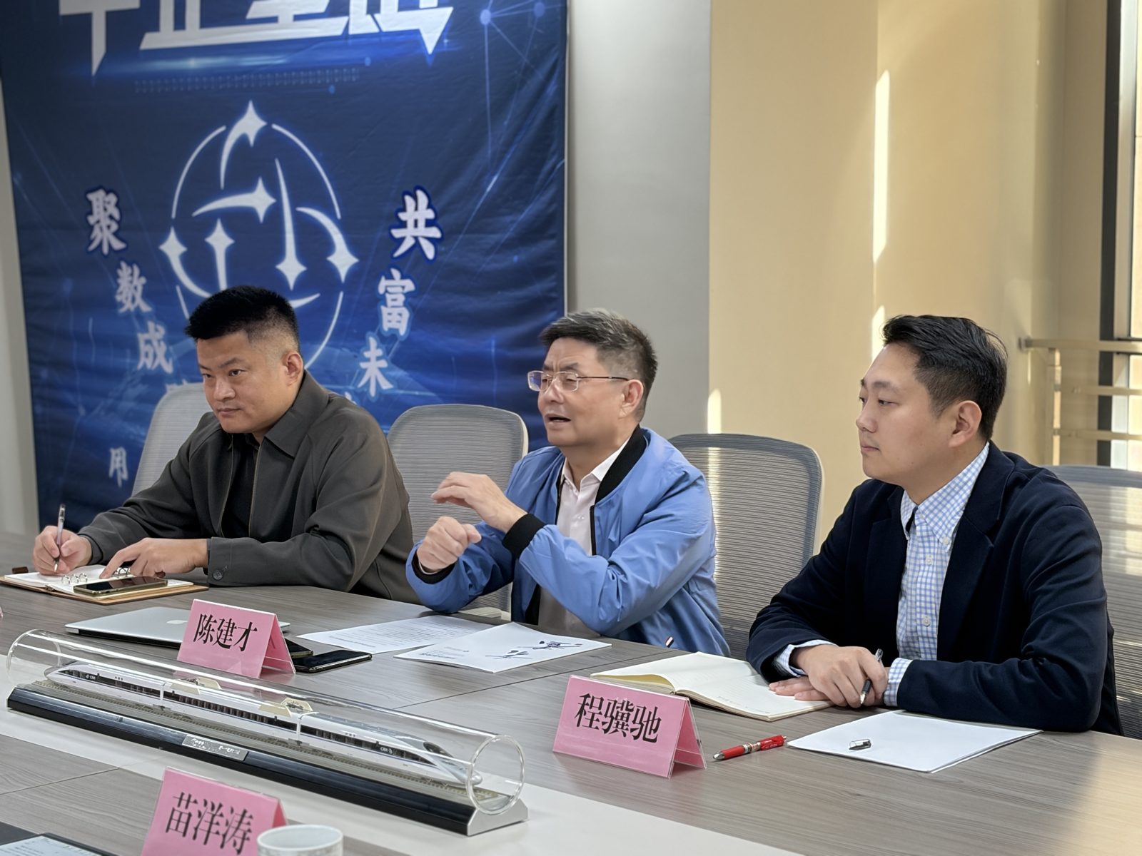 中企星链座谈交流现场